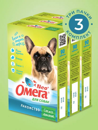 Лакомство для собак «Свежее дыхание»