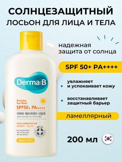 Ламеллярный солнцезащитный лосьон для лица и тела «Everyday Sun Block» SPF 50+