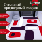 многоцветный