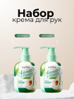 с авокадо