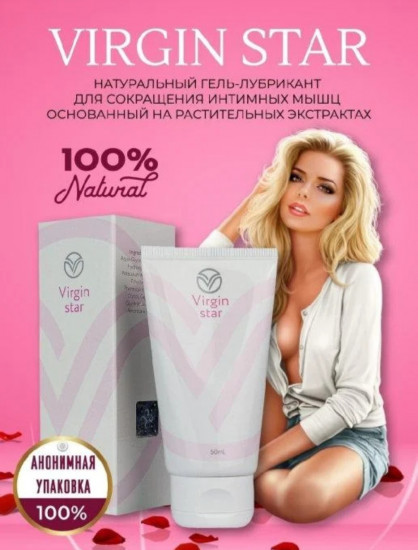 Гель-лубрикант для женщин «Virgin Star»