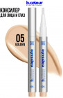 05 Golden