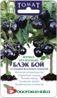 Томат «Блэк Бой»