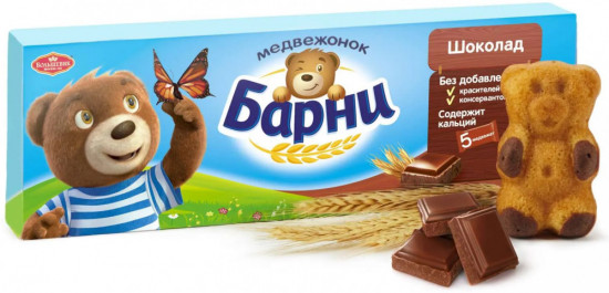 Пирожное «Медвежонок с шоколадной начинкой»