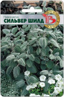 Семена плектрантуса «Сильвер Шилд»