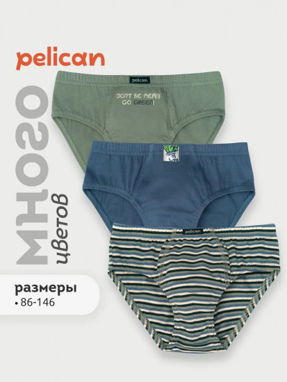 Трусы-слипы для мальчиков комплект