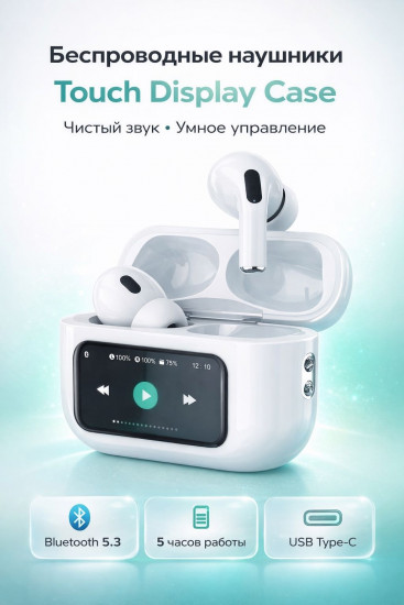 Беспроводные наушники TWS Bluetooth