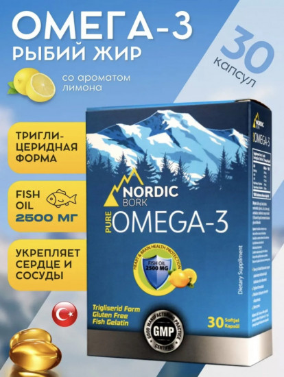Детский сироп «Оmega-3»