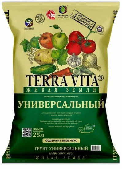 Грунт универсальный