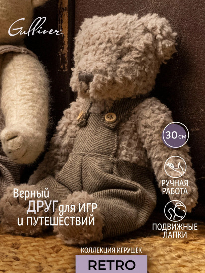 Игрушка мягкая «Мишка-сын Мишутка»