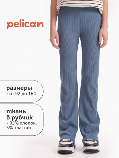 Брюки-клёш для девочек