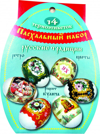 Пасхальный набор термоэтикеток «Русские традиции»