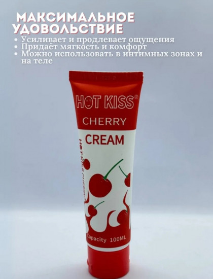 Крем-лубрикант «Hot Kiss Cherry»