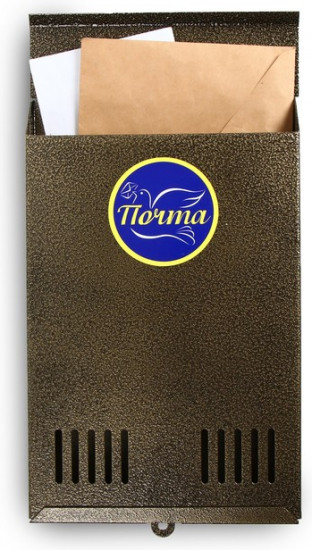 Ящик почтовый без замка