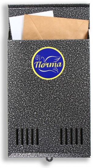 Ящик почтовый без замка