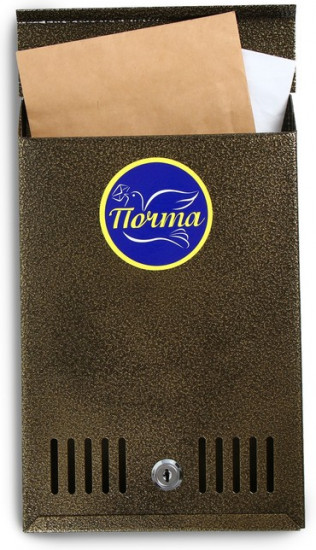 Ящик почтовый с замком