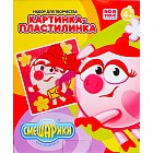 Картинка-пластилинка «Нюша. Смешарики» 10 цветов