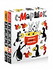 С. Маршак. Стихи для детей