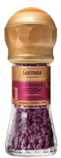 Приправа для кофе и выпечки «Пряные ягоды»