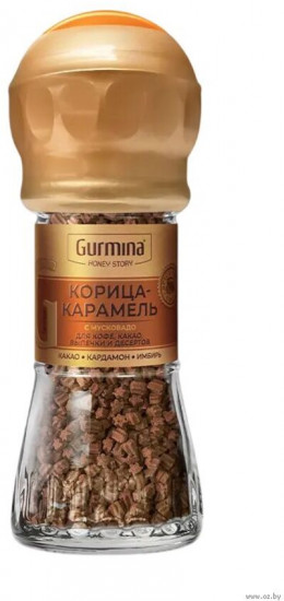 Приправа для кофе и выпечки «Корица-карамель»