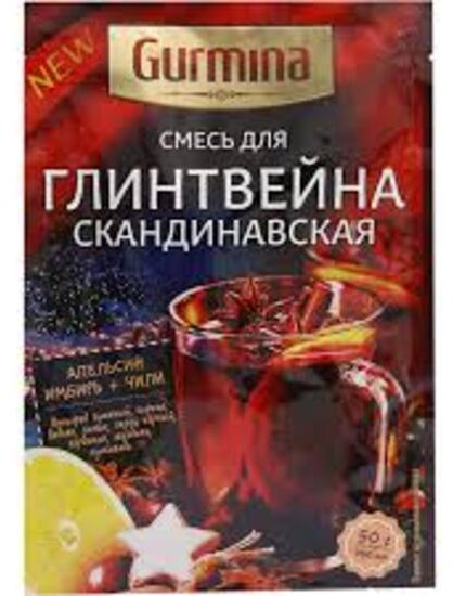 Смесь для глинтвейна «Скандинавская»