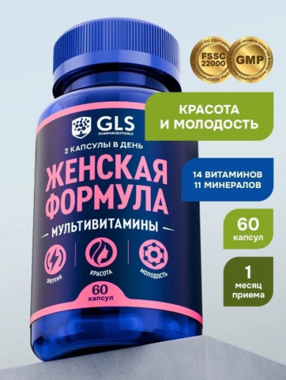 Капсулы «Женская формула»