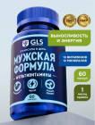 Капсулы «Мужская формула с цинком и L-аргинином»