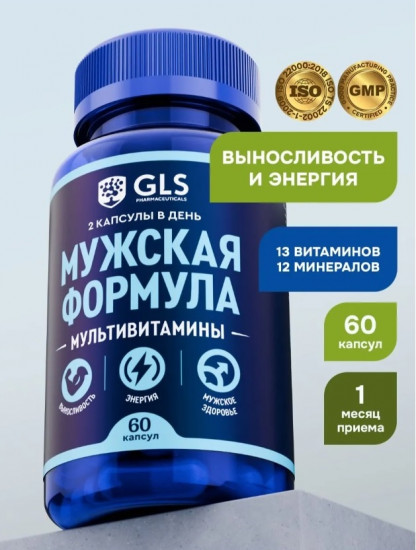 Капсулы «Мужская формула с цинком и L-аргинином»