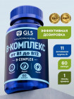 Комплекс витаминов B для энергии и красоты