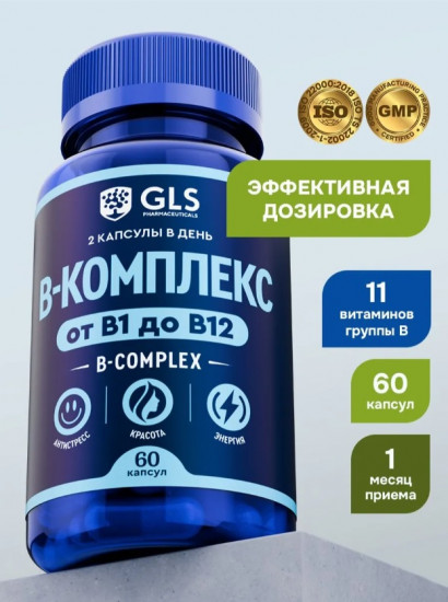 Комплекс витаминов B для энергии и красоты