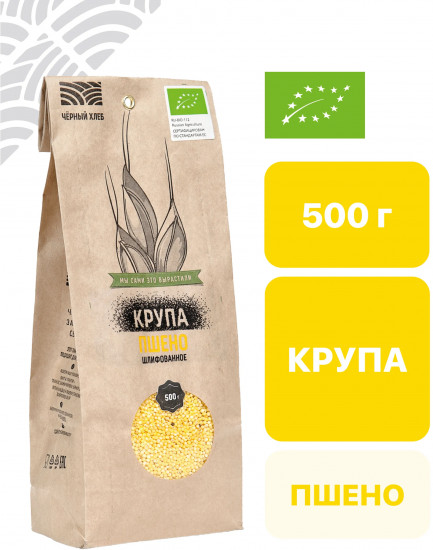 Пшено шлифованное