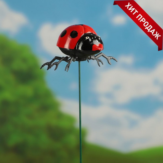 Штекер садовый «Божья коровка дайтон»