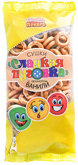 Сушки с ароматом ванили «Сладкая Пуговка»
