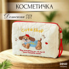 молочный белый