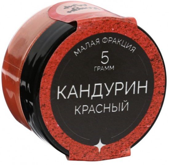 Кандурин «Красный»