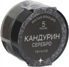 темное серебро