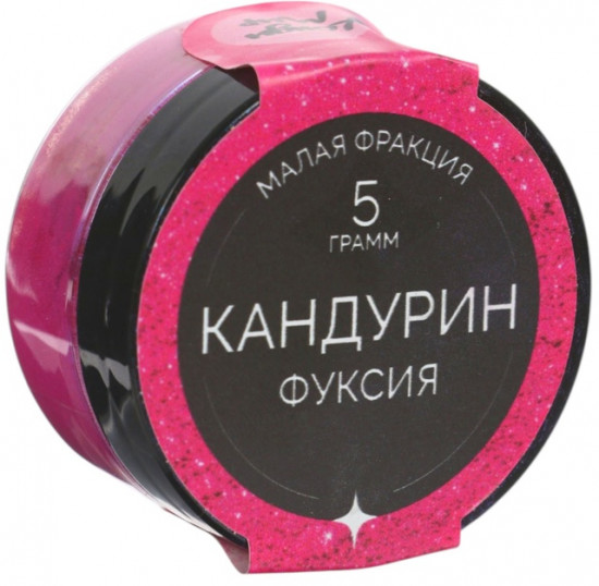 Кандурин «Фуксия»