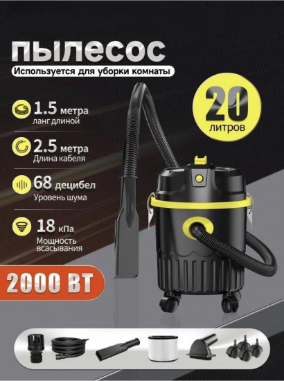Мощный пылесос