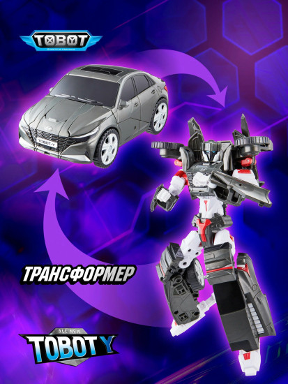 Робот-трансформер «Tobot Y»