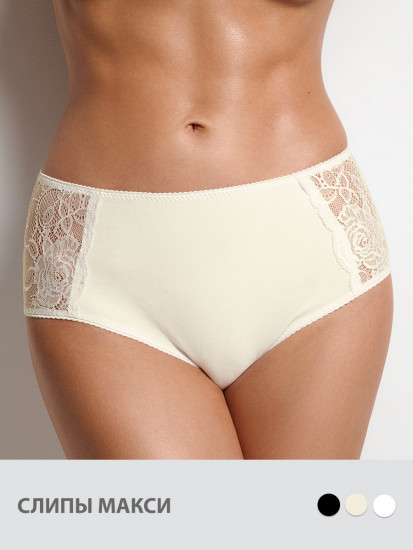 Трусы-слип женские