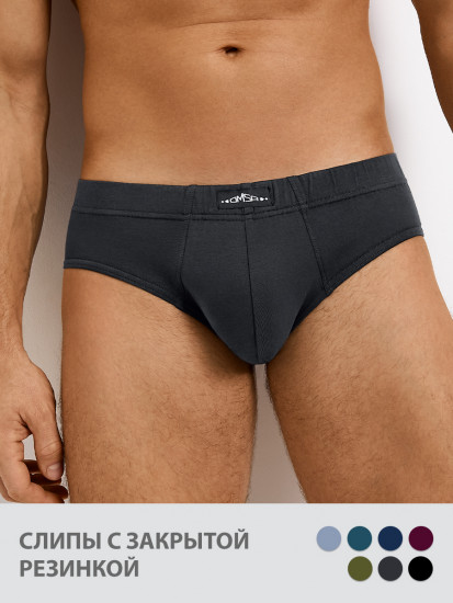 Трусы-слип мужские