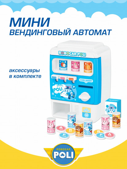Набор игровой «Вендинговый мини-автомат Поли»