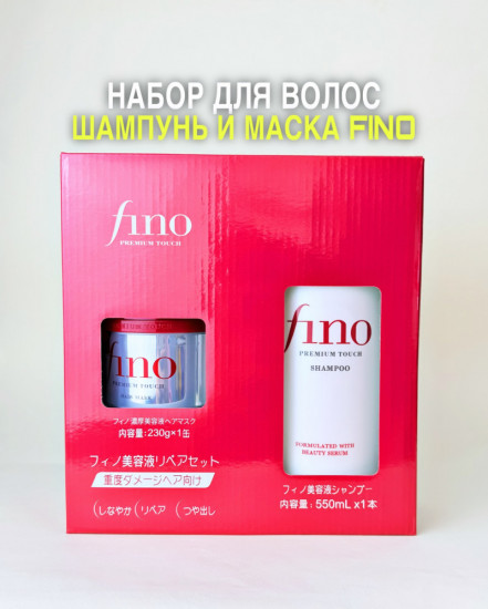 Набор для волос «Premium Touch»