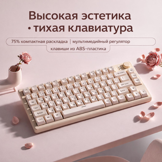 Клавиатура