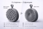 Силиконовая массажная мочалка для тела и кожи головы
