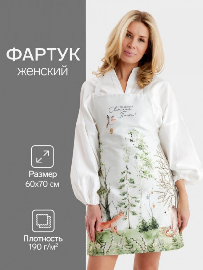 Фартук кухонный «Лесная сказка»