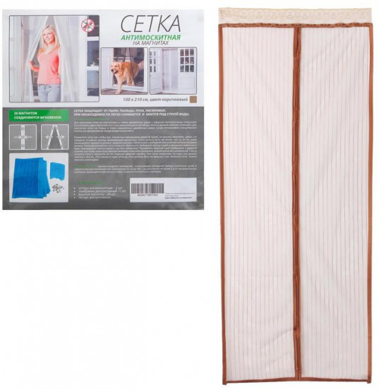 Сетка антимоскитная для дверей