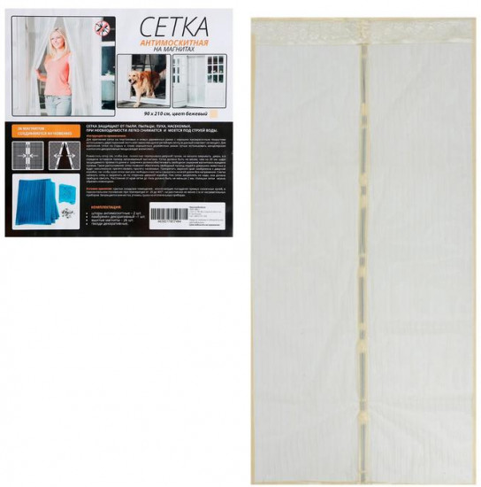 Сетка москитная для дверей