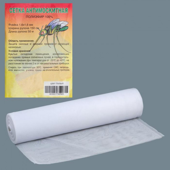 Сетка москитная для окон и дверей