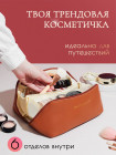 коричневая горчица